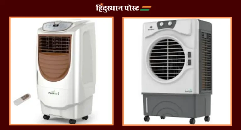 havells cooler : भारतात मिळणारे havells चे सर्वोत्कृष्ट cooler