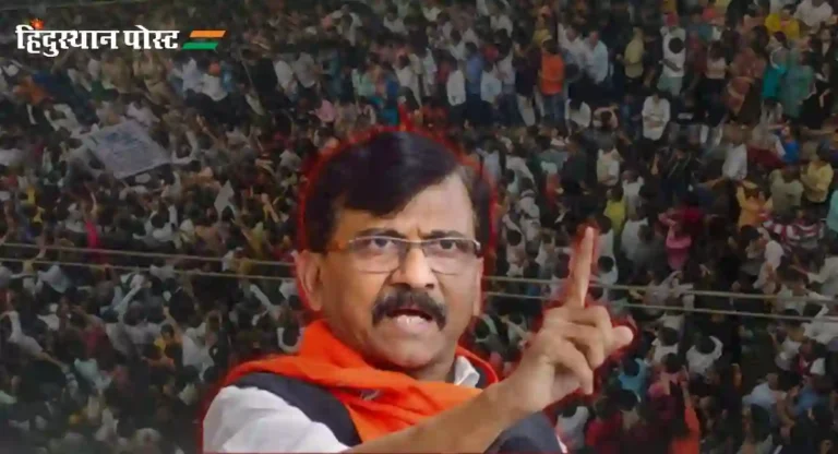 ‘Badlapur घटनेच्या चौकशीसाठी ‘एसआयटी’ची काय गरज?’; Sanjay Raut यांचा सवाल