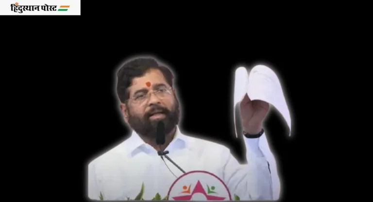 फाशीच्या शिक्षेवरुन विरोधकांच्या ‘त्या’ प्रश्नाला CM Eknath Shinde यांचे प्रत्युत्तर