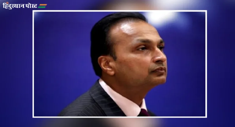 Anil Ambani : अनिल अंबानी यांच्यावर सेबीची मोठी कारवाई, कंपनीचे शेअर गडगडले