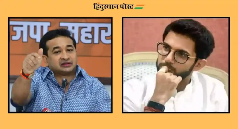 Nitesh Rane यांचे आदित्य ठाकरे यांना आव्हान; म्हणाले…