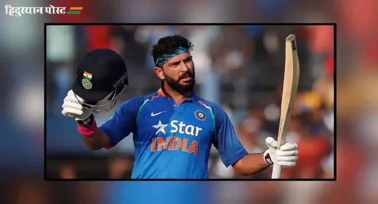 Yuvraj Singh : युवराज सिंग दिल्ली कॅपिटल्सचा मुख्य प्रशिक्षक?