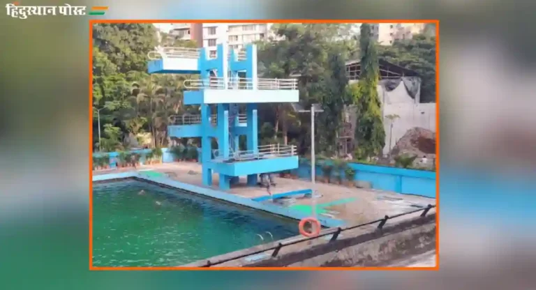 Mulund Swimming Pool ची दुरुस्ती आणि नवीन फिल्टरेशन प्लांट