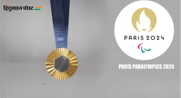 Paris Paralympics 2024 : पॅरालिम्पिक खेळांत भारत १० सुवर्ण जिंकू शकेल?