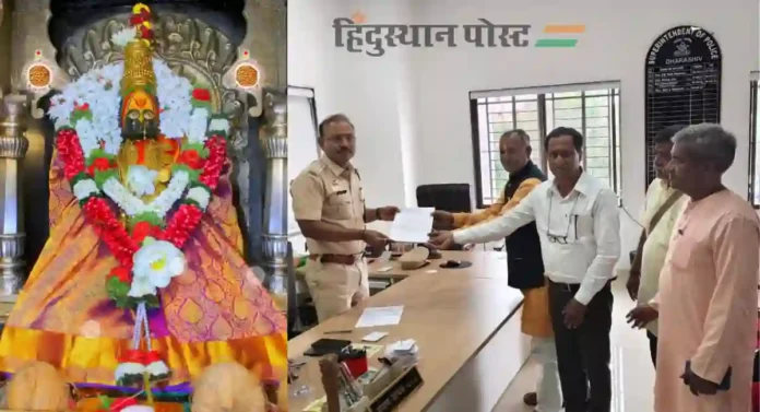 तुळजाभवानी मंदिर अपहारप्रकरणी उच्च न्यायालयाच्या आदेशाप्रमाणे तात्काळ कारवाई करा - Hindu Janajagruti Samiti ची मागणी