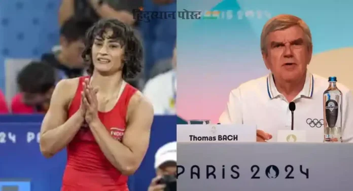 IOC on Vinesh Phogat : ‘विनेश प्रकरणाला मानवी बाजू. पण….’ थॉमस बाख आणखी काय म्हणाले?