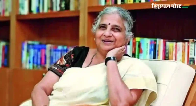 Sudha Murty : जमिनीशी नातं असलेलं आभाळाएवढं व्यक्तिमत्व