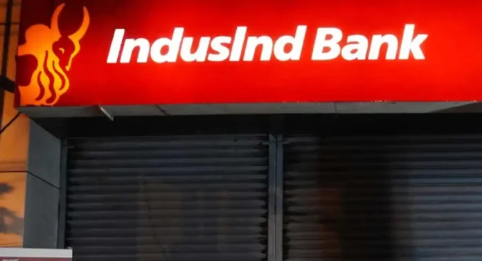 IndusInd Bank Mutual Fund : इंडसइंड बँकेला म्युच्युअल फंड व्यवसाय सुरू करण्यासाठी रिझर्व्ह बँकेची परवानगी