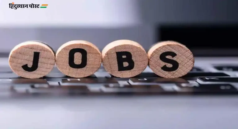 Jobs in India : भारतातील नोकऱ्यांचं भयानक वास्तव, ५७ टक्के नोकऱ्या २०,००० रुपयांच्या खाली