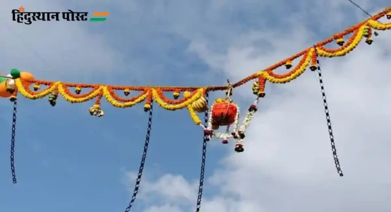 Dahi Handi 2024 : ठाण्यात 55 लाखांची गोकुळ हंडी वेधणार लक्ष