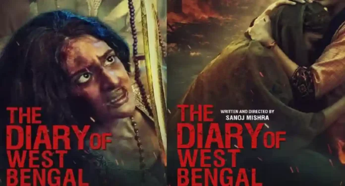 'The Diary of West Bengal' चित्रपटाने मांडले पश्चिम बंगालमधील हिंदूंच्या भीषण दुःस्थितीचे वास्तव