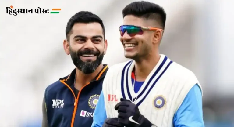 Deep Fake Video of Virat Kohli : विराट, शुभमनचा डीपफेक व्हीडिओ व्हायरल 