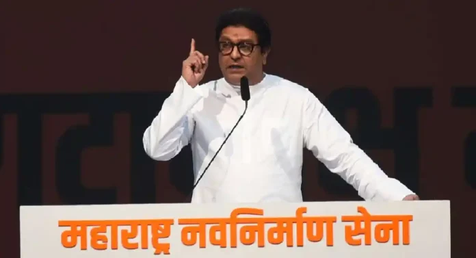 विधानसभेसाठी मनसेचा सातवा उमेदवार जाहीर; वणीतून Raj Thackeray यांची घोषणा