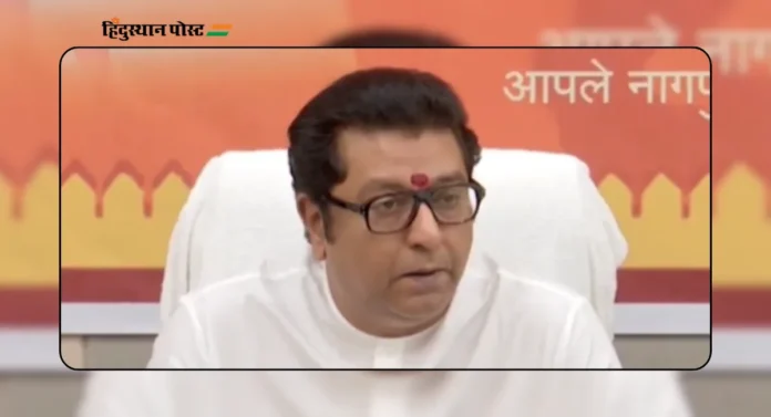 Raj Thackeray आक्रमक; महिला अत्याचारांवरील गुन्ह्याचा पाढाच वाचून दाखवला