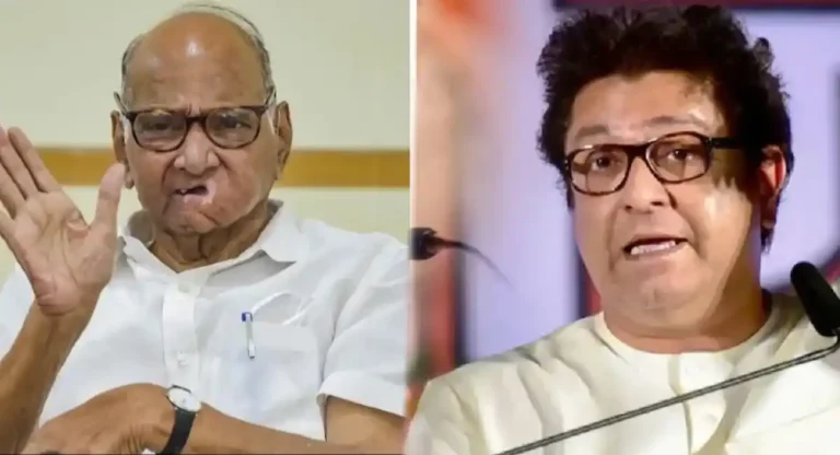 महाराष्ट्राचा मणिपूर होऊ नये, याची काळजी Sharad Pawar यांनी घ्यावी; Raj Thackeray यांनी मांडले परखड मत