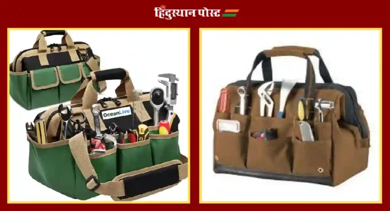 technician bag : कोणती technician bag आहे टिकाऊ आणि सोयीस्कर?