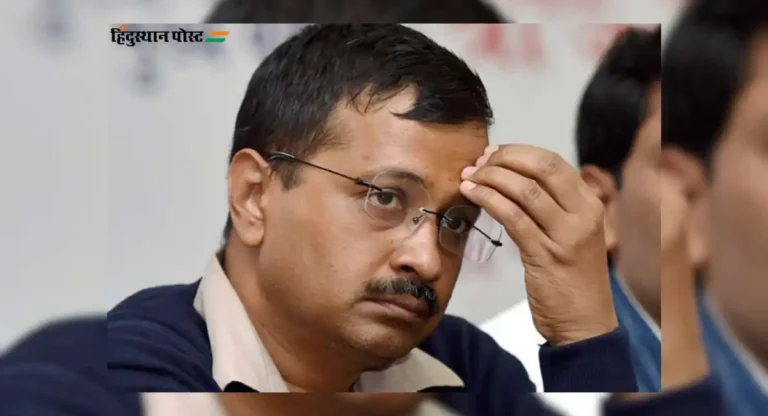 Arvind Kejriwal: सुप्रीम कोर्टाने केजरीवालांचा अंतरिम जामीन अर्ज पुन्हा फेटाळला