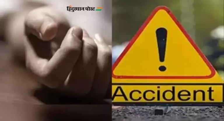 Goregaon Hit And Run: मुंबईत पुण्यासारखी घटना! अल्पवयीन मुलाने दुचाकीस्वराला चिरडलं  