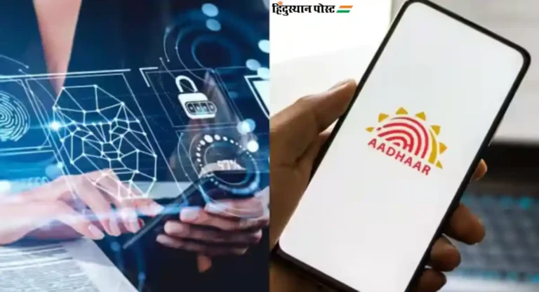 Aadhaar Virtual ID काय आहे? जो आधार नसतानाही सर्व काम करतो