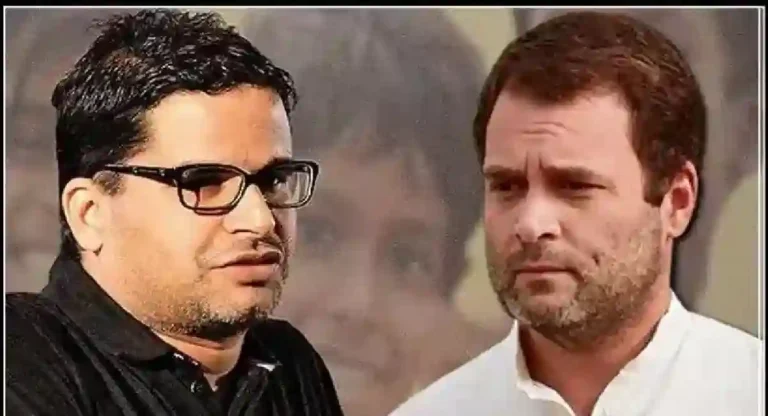 जातीनिहाय जन गणनेवरून Prashant Kishor यांनी राहुल गांधींना सुनावले; म्हणाले….