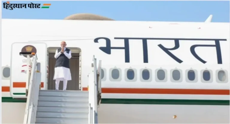 PM Modi Poland and Ukraine Visit: पंतप्रधान मोदी ४५ वर्षांनंतर पहिल्यांदाच पोलंड दौऱ्यावर