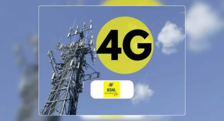 देशवासीयांसाठी खुशखबर! BSNL ने देशभरात उभारले १५ हजार 4G टॉवर्स