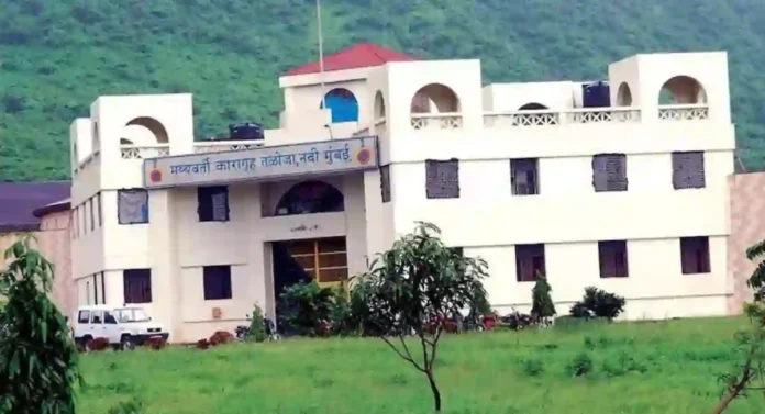 नवी मुंबईतील Taloja Jail मध्ये कैदी लाच देऊन घेतात स्वादिष्ट जेवण!