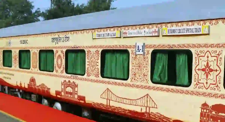 Mahaparinirvan Express : महापरिनिर्वाण एक्स्प्रेसमध्ये काय सुविधा आहेत?