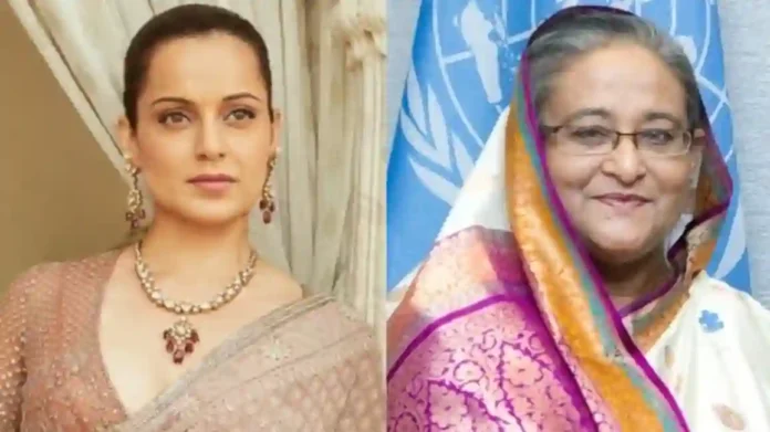 Bangladesh Protests : Sheikh Hasina बांगलादेश सोडून भारतात आल्यावर Kangana Ranaut काय म्हणाल्या?Bangladesh Protests : Sheikh Hasina बांगलादेश सोडून भारतात आल्यावर Kangana Ranaut काय म्हणाल्या?