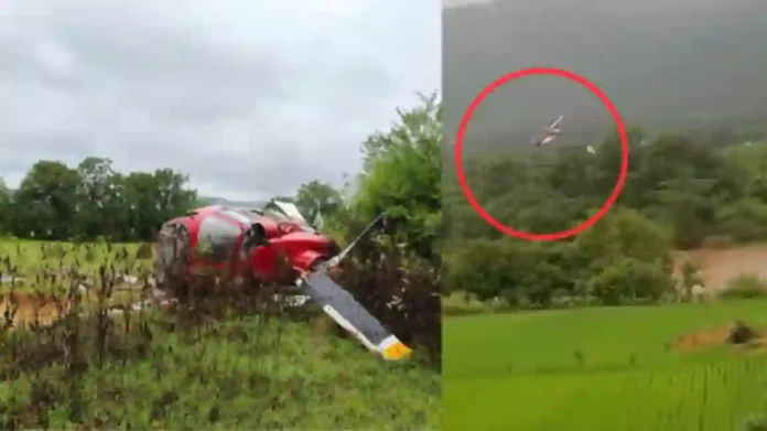 Helicopter Crash: पुणे जिल्ह्यातील पौड जवळ हेलिकॉप्टर क्रॅश