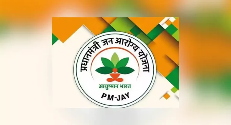 Ayushman Bharat : आयुष्यमान भारत योजनेच्या विस्तारामुळे सरकारवर साडेतीन हजार कोटींचा भार