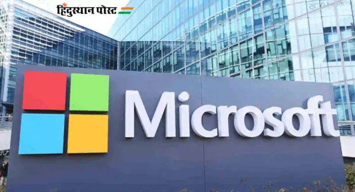 Microsoft India : मायक्रोसॉफ्ट कंपनीची पुण्यात ५२० कोटींची नवीन गुंतवणूक