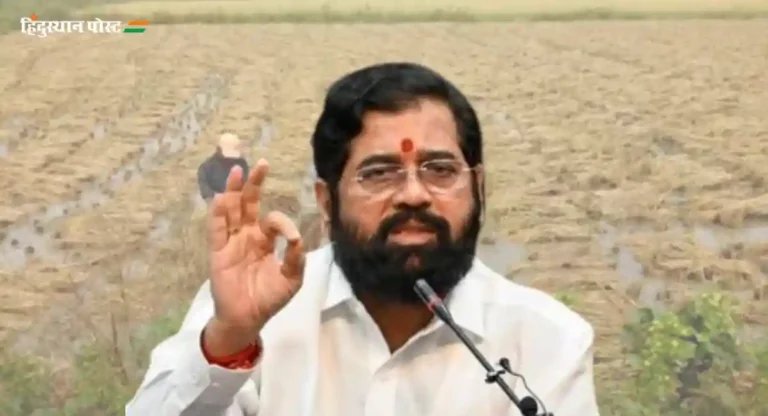 “शेतकऱ्यांना जास्तीत जास्त नुकसान भरपाई देणार”, CM Eknath Shinde यांची ग्वाही