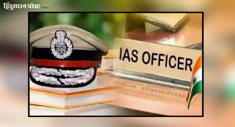 ias officer salary : IAS अधिकार्‍यांबद्दल आपल्या मनात आदर असतो! ह्यांना पगार किती मिळतो माहितीय का?