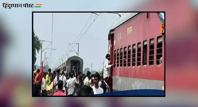 Magadh Express Accident : मगध एक्स्प्रेसचे कपलिंग तुटून ट्रेनचे दोन भाग, सुदैवाने अनर्थ टळला