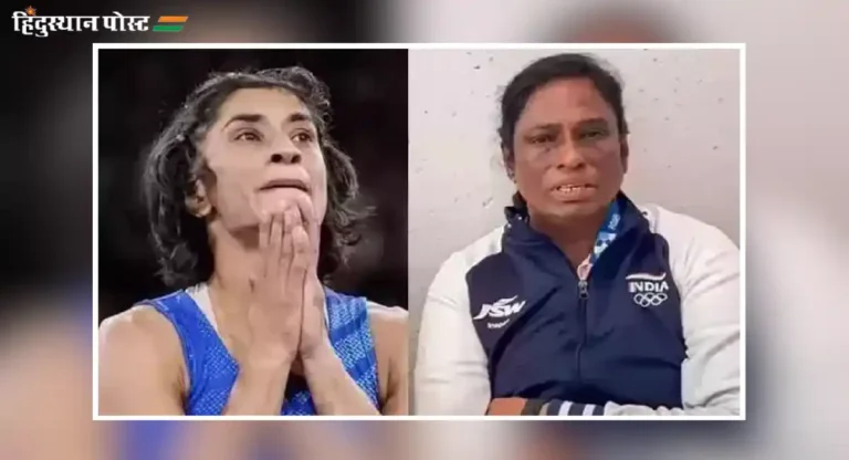 Vinesh on P. T. Usha : विनेश फोगाटचा आता पी. टी. उषावर निशाणा