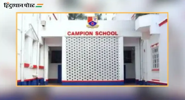 Campion School, Mumbai येथे शिक्षकांना पगार किती मिळतो?