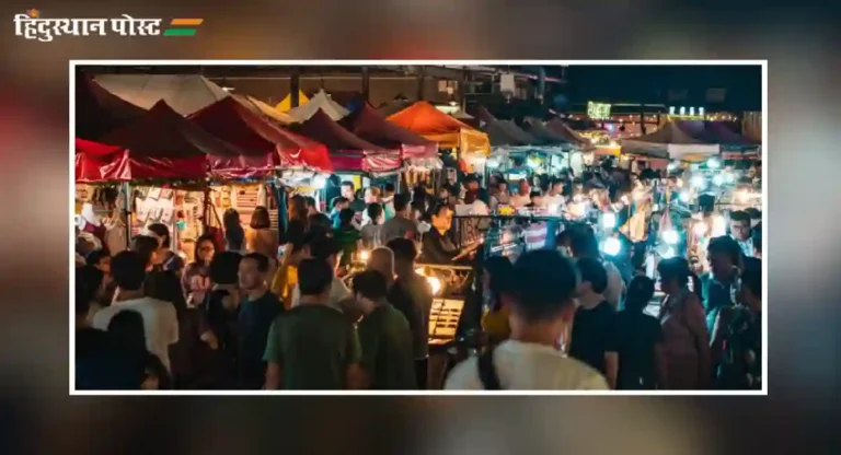 गोव्यातील Arpora Saturday Night Market मध्ये गेला आहात का कधी?