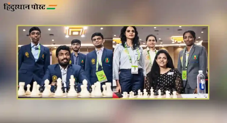 Chess Olympiad 2024 : सहाव्या फेरी अखेर भारतीय पुरुष व महिला संघ आघाडीवर