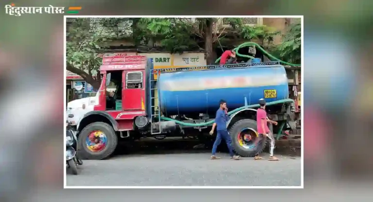 BMC Water Tanker Filling Station : मुंबईतील महापालिकेच्या टँकर भरणा केंद्रावर आता सीसीटीव्हीची नजर