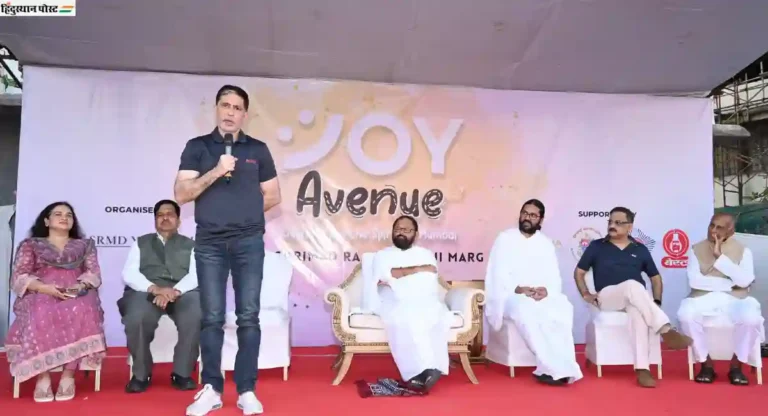 ‘Joy Avenue’ उपक्रमातून मुंबईकरांनी वेचला आनंद