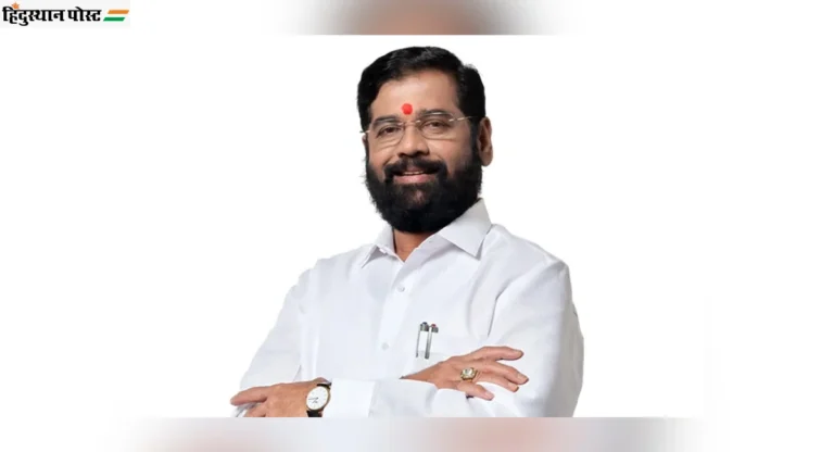 कोळी भवनाला निधी कमी पडून देणार नाही – मुख्यमंत्री Eknath Shinde यांची ग्वाही