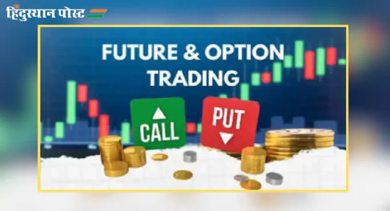 Future-Option Investors : फ्युचर, ऑपशनमधील १० पैकी ९ गुंतवणूकदार पैसे गमावतात, सेबीचा धक्कादायक आकडा