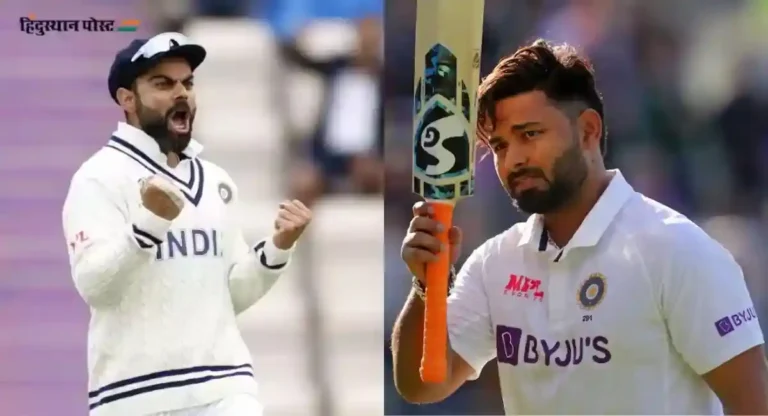 Virat Kohli : विराट, रिषभ दिल्लीसाठी रणजी खेळणार का?