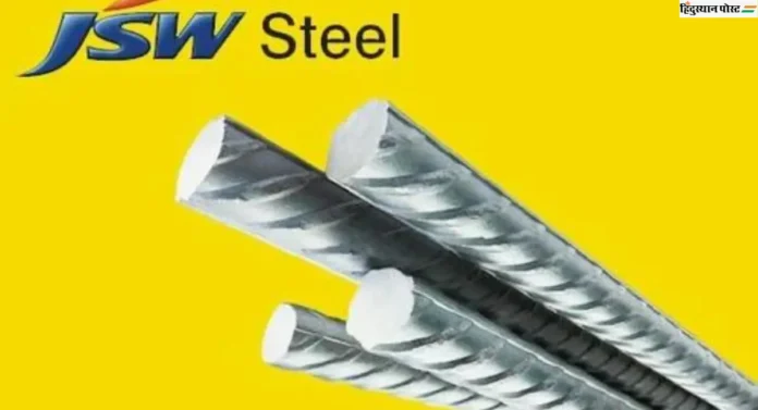 jsw steel price प्रति किलोग्राम किंमत किती ? जाणून घ्या