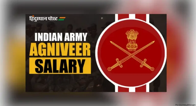 Agniveer Salary : अग्निवीरला नेमका किती पगार मिळतो? निवृत्तीनंतरची तरतूद किती?