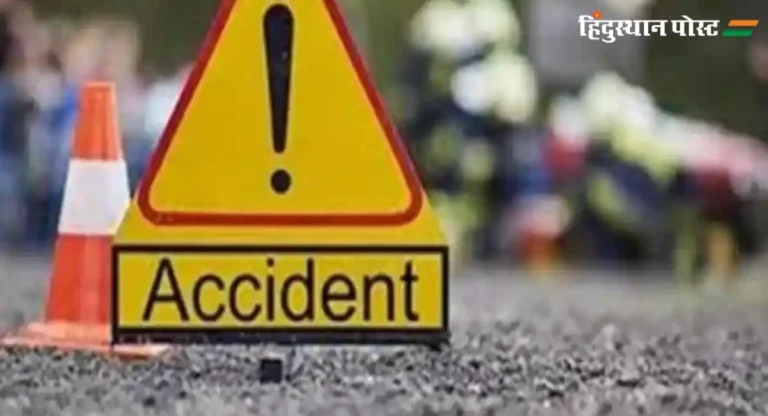 Chhatrapati Sambhaji Nagar Accident : मद्यधुंद तरुणांच्या गाडीची धडक, बाळासह चौघांचा मृत्यू