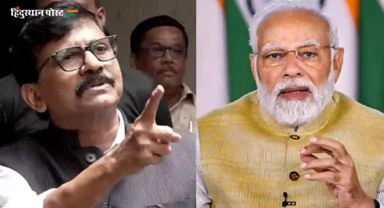 Sanjay Raut यांनी दाखवला सरन्यायाधीशांवर अविश्वास आणि झाले ट्रोल..