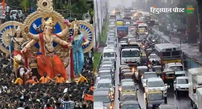 Ganesh Visarjan 2024 : गणेश विसर्जन मिरवणुकीसाठी मुंबईत वाहतुकीत बदल