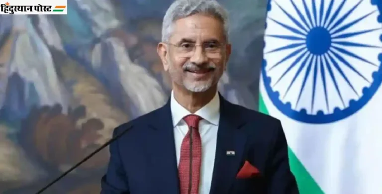 S Jaishankar : एस. जयशंकर यांनी नाव न घेता राहुल गांधींना लगावला टोला, म्हणाले…